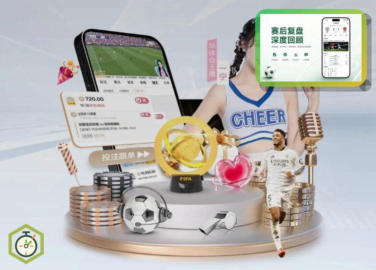 2026美加墨世界杯新闻发布与赛前看点